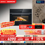 西门子（SIEMENS）【低温慢煮】黑魔方Z3Pro 嵌入式蒸烤一体机58L 低氧慢煮低脂健康餐 五合一家用蒸烤箱CS0T5MAB2W