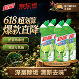 超威洁厕灵500g*4瓶 马桶清洁剂 亮滑洁厕液 厕所清洁厕宝 香氛洁厕剂