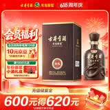 古井贡酒 年份原浆献礼 浓香型白酒 45度 500mL*1瓶 单瓶装