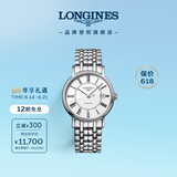 浪琴（LONGINES）瑞士手表 时尚系列 男士钢带机械表L49214116