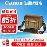 佳能（Canon） 原装相机包 单反相机包 摄影包 微单相机包 单肩包 双肩包专业摄影相机包适用佳能5D4 6D2 R5 R6 佳能R7 R8 R6 R62 R52原装绿色单肩包 晒单享免费换新服务