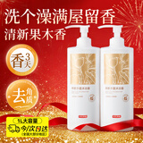 京东京造果酸净透沐浴露持久留香体控油滋润保湿沐浴乳液男女士1L