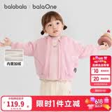巴拉巴拉童装儿童外套女童男童2025秋冬装珊瑚绒保暖加厚衣服208425105201