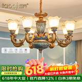 韬齐欧式吊灯客厅灯美式餐厅灯卧室灯别墅酒店大厅豪华复古灯具灯饰 【3头】适用8-12平米 不带灯泡