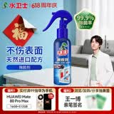 水卫士除胶剂强力去污去胶去除黏胶去除墙面贴纸 万能家用车用玻璃