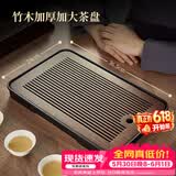 忆壶茶（YIHUTEA）茶盘托盘家用茶台带排水小型沥水储水实木功夫托盘泡茶具竹茶托 【爆款大号】茶盘36.5*24cm
