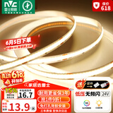 雷士（NVC）灯带led灯条线型灯低压无频闪5米暖白-320灯珠/米-95显-自购电源