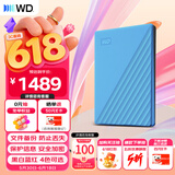 西部数据（WD）移动硬盘5TB USB3.0 My Passport随行版2.5英寸 蓝 机械硬盘 笔记本电脑外接 大容量加密 家庭存储