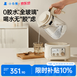 小白熊全玻璃恒温水壶调奶器婴儿电热水壶烧水壶冲奶1.2L 5025随机发货