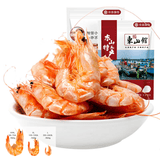 海鲜颂即食大虾干烤虾干虾仁干海虾干海产干货零食干虾海鲜特产源头直发 烤虾干L 净重500g