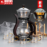 玻璃自动茶具套装家用懒人全自动磁吸泡茶器现代简约创意日式功夫茶具 贴花邀月自动+6金把杯+茶洗+杯架