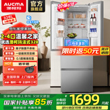 澳柯玛（AUCMA）328升法式四门风冷无霜冰箱双变频一级能效净味保鲜节能低噪大容量大空间BCD-328WPNE以旧换新 银河灰国补|风冷无霜|双变频|328L法式冰箱