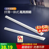 公牛（BULL）LED长条灯管支架灯办公室仓库厂房一体化超薄灯管 1.2米40瓦-白光