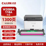 才进适用惠普178nw粉盒带芯片红色179fnw hp118A打印机硒鼓150a 150nw m178nw墨盒W2080A碳粉Color Laser MFP