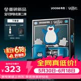 有色（yoose）【宝可梦联名】剃须刀鼻毛修剪便携电动刮胡刀二合一 生日送男朋友礼物胡须刀 D1-T（卡比兽）