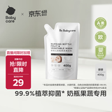 babycare奶瓶奶嘴清洗剂 婴儿餐具果蔬清洁剂 谷物酵素清洗液 补充装400g