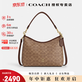 蔻驰（COACH）奥莱夏季女包经典标志LAUREL 31大号单肩斜挎流浪包腋下包 经典款深卡其CV975IMXHE(郑州)
