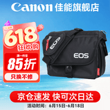 佳能（Canon） 原装相机包 单反相机包 摄影包 微单相机包 单肩包 双肩包专业摄影相机包适用佳能5D4 6D2 R5 R6 佳能90D 850D 200D2 原装单反相机包 晒单享免费换新服务
