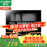 康宝（Canbo）消毒柜家用小型立式高温消毒烘干碗柜小型迷你碗筷收纳柜餐具茶杯二星台式政府补贴XDR30-TVC1