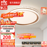 雷士（NVC） LED卧室灯吸顶灯 房间灯餐厅灯现代简约主卧次卧室灯具灯饰 力荐 【星云】36瓦三色卧室灯