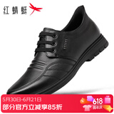 红蜻蜓男鞋平底闪穿鞋牛皮休闲皮鞋商务轻便正装鞋男WTA306871S黑色39