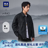 HLA海澜之家夹克男翻领撞色明线设计工装风外套男春季