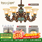 韬齐 欧式吊灯美式客厅灯卧室餐厅灯大气别墅灯挑空高级奢华复古灯具 2室2厅(A)【包安装】 全光谱单色LED灯泡