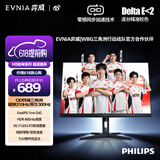 飞利浦EVNIA弈威 24.5英寸原生300Hz超310Hz FastIPS 硬件低蓝光 HDR 校色 电竞显示器 M3枪神25M3N3240U