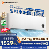 小米【价保618】米家空调 巨省电 1.5匹挂机 一级能效 快速冷暖 纯铜管 KFR-35GW/N1A1【整机十年质
