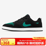 耐克NIKE男子板鞋SB Alleyoop低帮耐磨运动鞋CJ0882-007黑绿43
