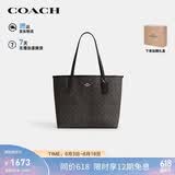 蔻驰（COACH）【品牌直供】女士CITY33单肩手提托特包CV976礼物