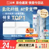 立邦美缝剂 耐水防霉抗菌地砖瓷砖美缝胶十大品牌勾缝填缝剂 霜雪白