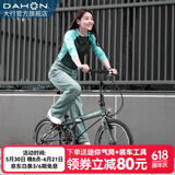 大行（DAHON）P8折叠自行车经典成人20英寸8速折叠车男女式运动单车KBC083 消光灰绿【JD定制版】