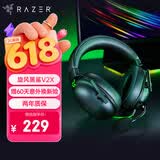 雷蛇（Razer）旋风黑鲨V2 X 有线头戴式电竞游戏耳机耳麦 被动降噪 CSGO 黑神话悟空黑色 适配三角洲行动