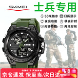 时刻美（skmei）电子手表运动机械风防水学生初高中生新当兵入伍军人专用男士2031