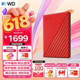 西部数据（WD）移动硬盘6TB USB3.0 My Passport随行版2.5英寸 红 机械硬盘 笔记本电脑外接 大容量加密 家庭存储