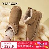 意尔康雪地靴女短筒棉鞋加绒女靴保暖面包鞋 26322W 浅棕色 38 