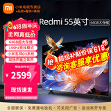 小米（MI）电视55英寸金属全面屏120Hz高刷4K超高清智能双频wifi网络蓝牙语音家用办公平板电视机 55英寸 55游戏电视大内存 标配