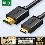 绿联Mini HDMI转HDMI2.0转接线 4K60Hz转换线 笔记本电脑平板相机便携屏连显示器投影仪电视1.5米11167