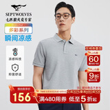 七匹狼短袖T恤男士T恤时尚中青年翻领商务休闲小狼标刺绣Polo男装
