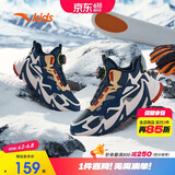 安踏儿童男童二棉鞋加绒保暖靴子大童户外雪地靴运动鞋A312346908H