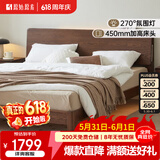原始原素全实木床现代简约主卧双人床纯实木榫卯大床L701D 【高体-黑胡桃色】1.5*2.0m单床 大板床