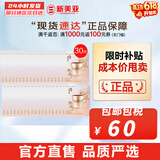 后（The history of Whoo）后套装小样旅行试用装后套盒拱辰享水妍天气丹津率享女礼盒护肤品 天率丹睡眠面膜30片