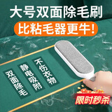 LYNN静电除毛刷粘毛器除毛神器去毛刷沾毛神器毛呢大衣刷毛器1把