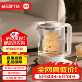 米家小米养生壶S2烧水壶恒温电热水壶煮茶壶泡茶家用办公室 带炖盅+316L滤网 1.5L养生壶 多功能养生壶 1.5L