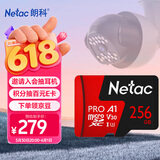 朗科（Netac）256GB TF（MicroSD）存储卡 A1 U3 V30 4K 高度耐用行车记录仪&监控摄像头内存卡 读速100MB/s