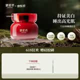 御泥坊美白嫩肤补水保湿免洗烟酰胺锁水睡眠面膜100ml 节日礼物