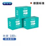 酷宝仕德国标准一次性眼镜湿巾便携式可选防雾眼镜布擦镜纸镜片专用相机 防雾清洁湿巾180片