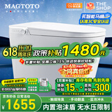 MAGTOTO官方智能马桶一体机无水压限制泡沫盾全自动带水箱轻音冲水坐便器 S9JDP轻智能手动翻盖脚感冲水防溅泡沫 250/300/350/400MM坑距下单备注