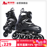美洲狮（COUGAR）成人可调休闲轮滑鞋刷街溜冰鞋 黑色XL码【适用于中小学轮滑课】